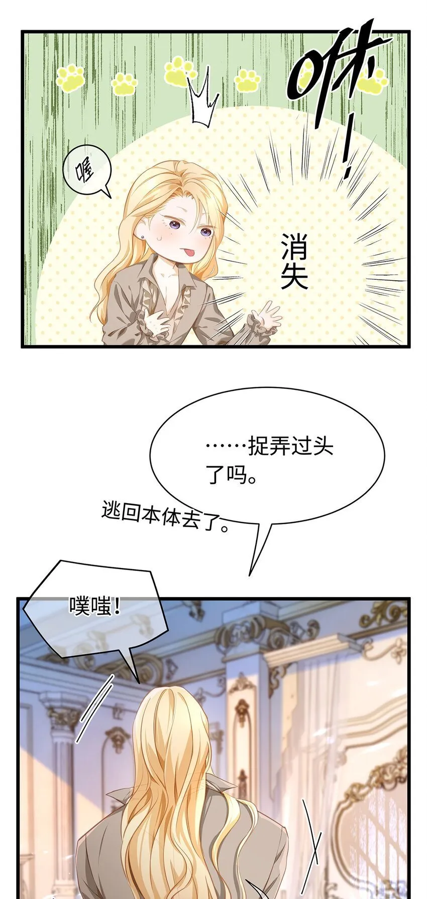 19 浴火28