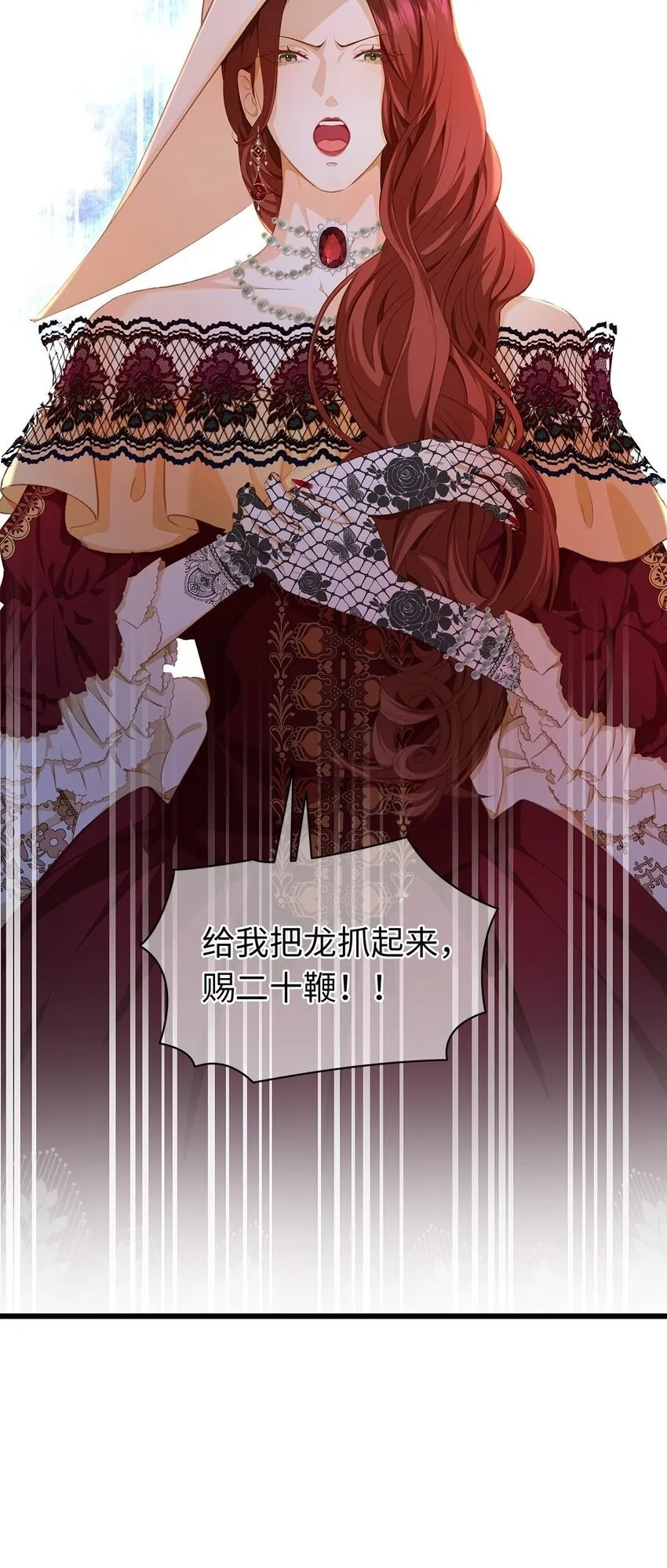 04 王后莅临32