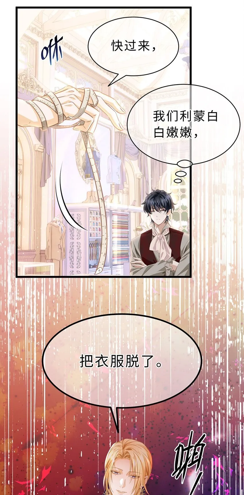 24 把衣服脱了33