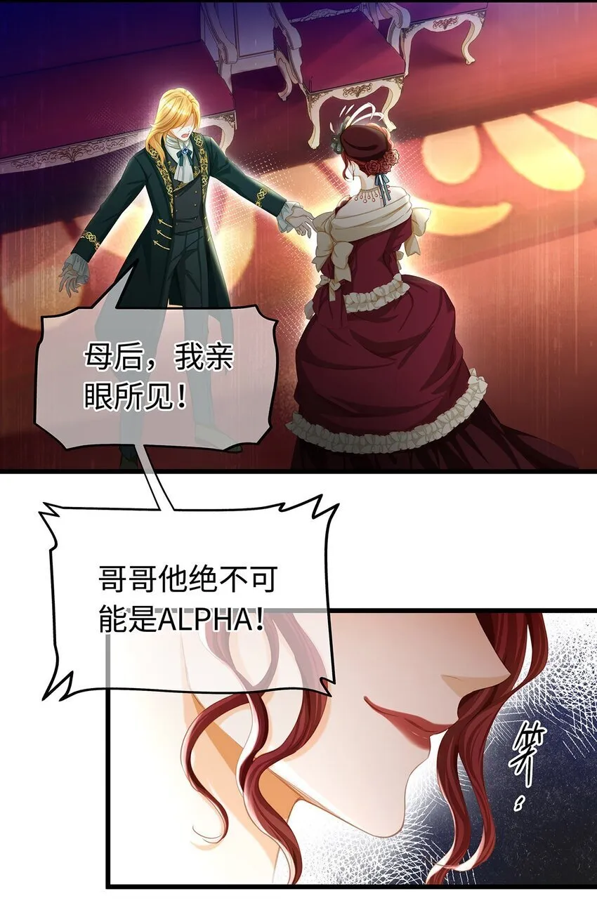 19 浴火8