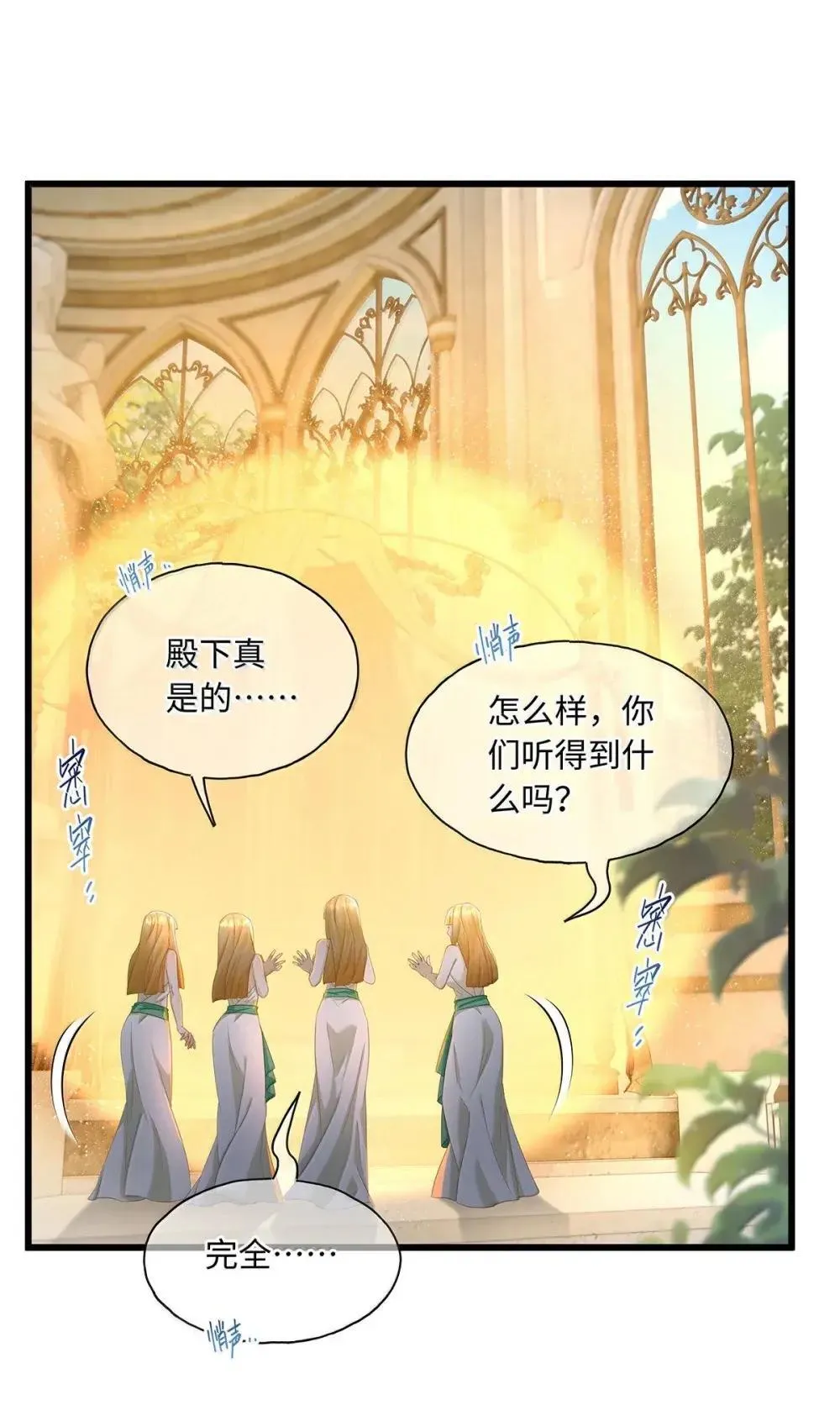 64 你知道《王子与恶龙》吗？1
