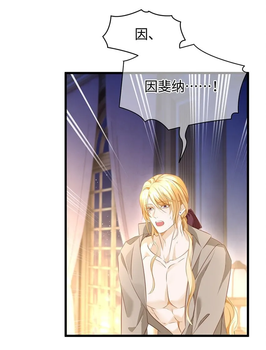 30 发情期23