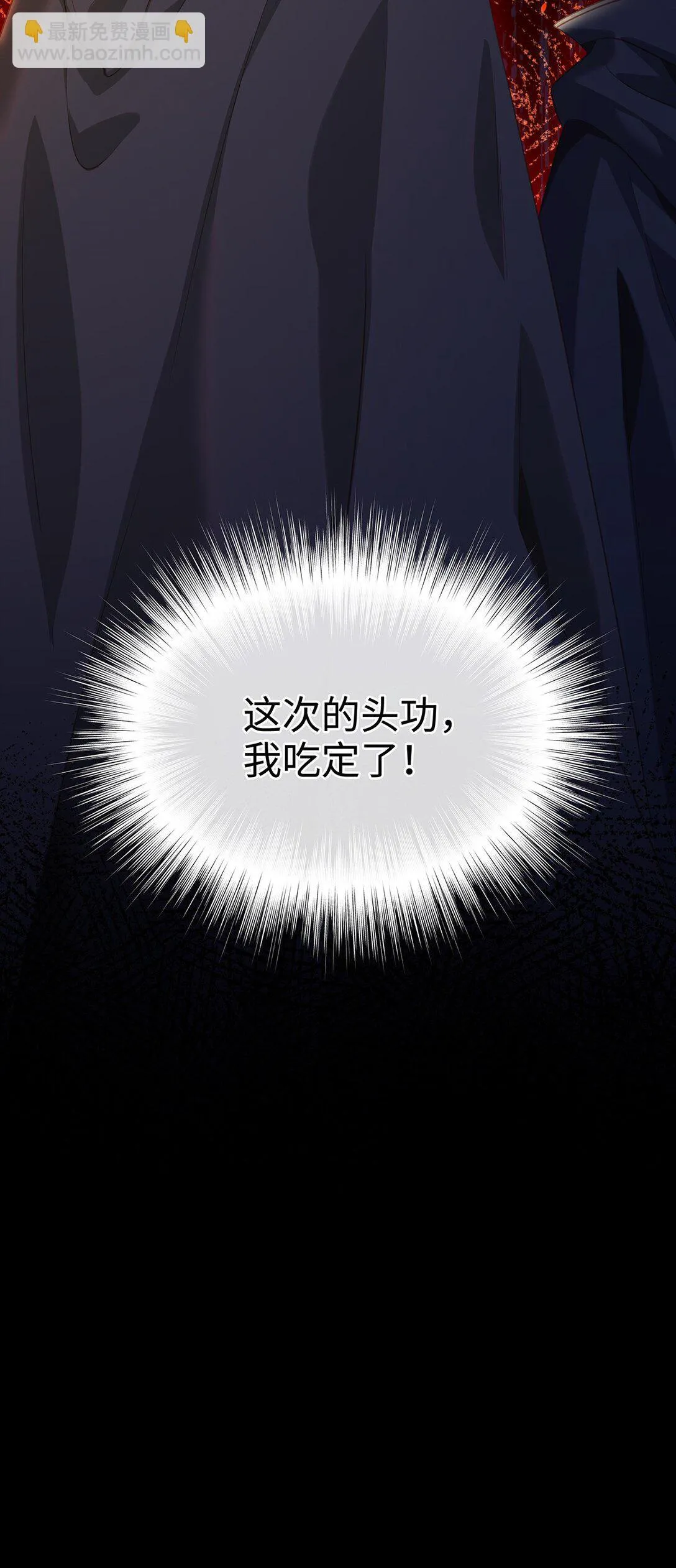 46 魔界君主29