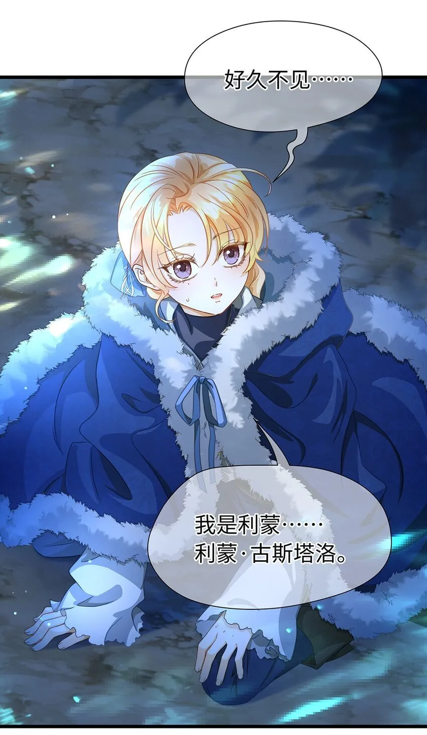 08 “公主”与骑士5