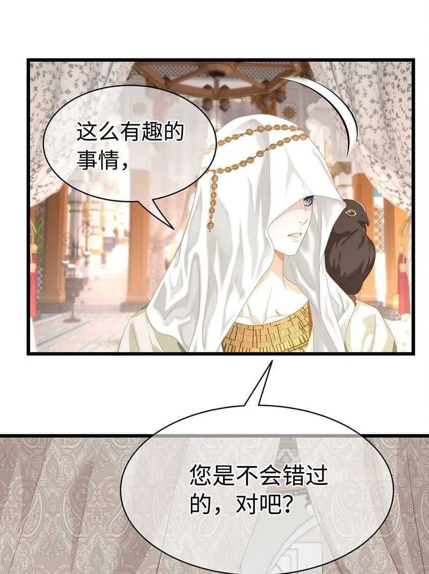 21 抚逆鳞33