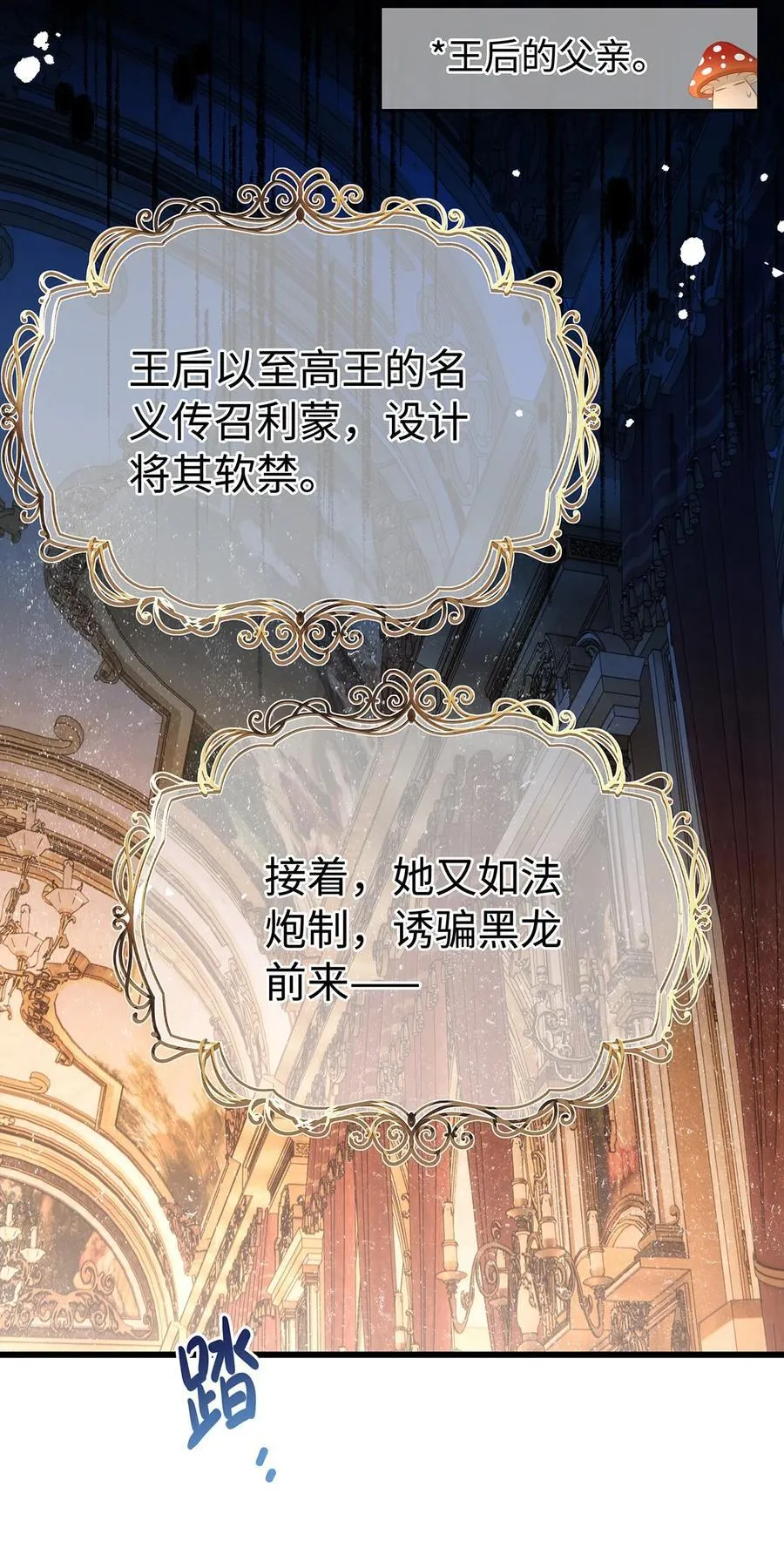 39 拯救王子13