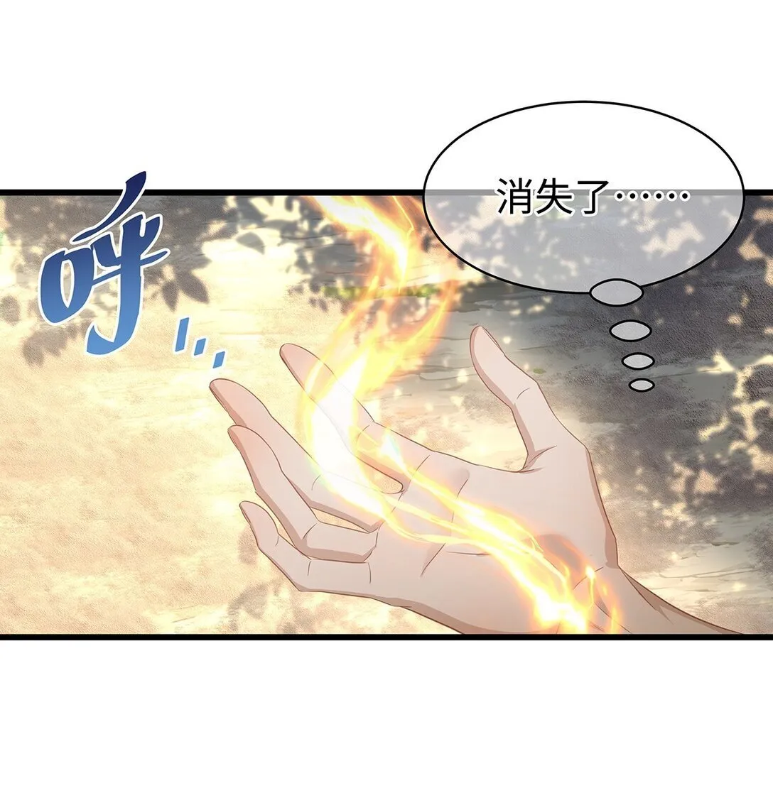 45 宣告所有权21
