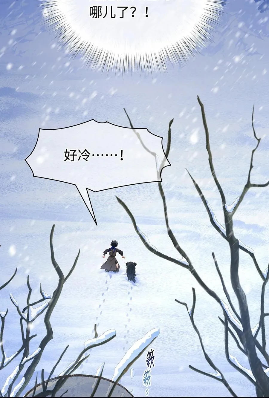 59 魔王炸毛3