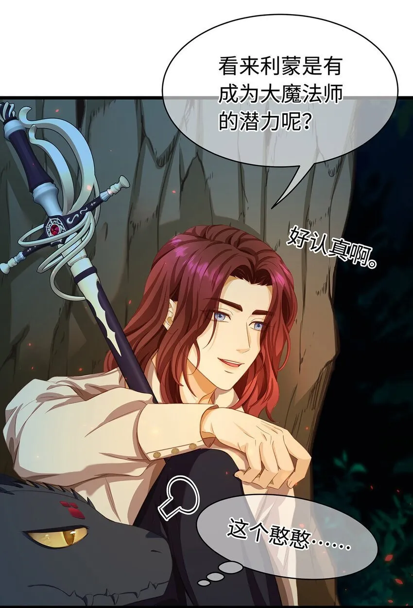 12 真面目16