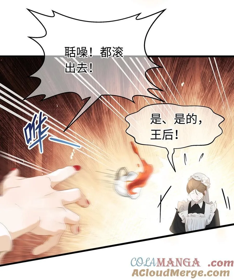 37 黑龙咆哮26