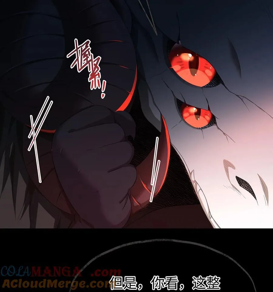 59 魔王炸毛22