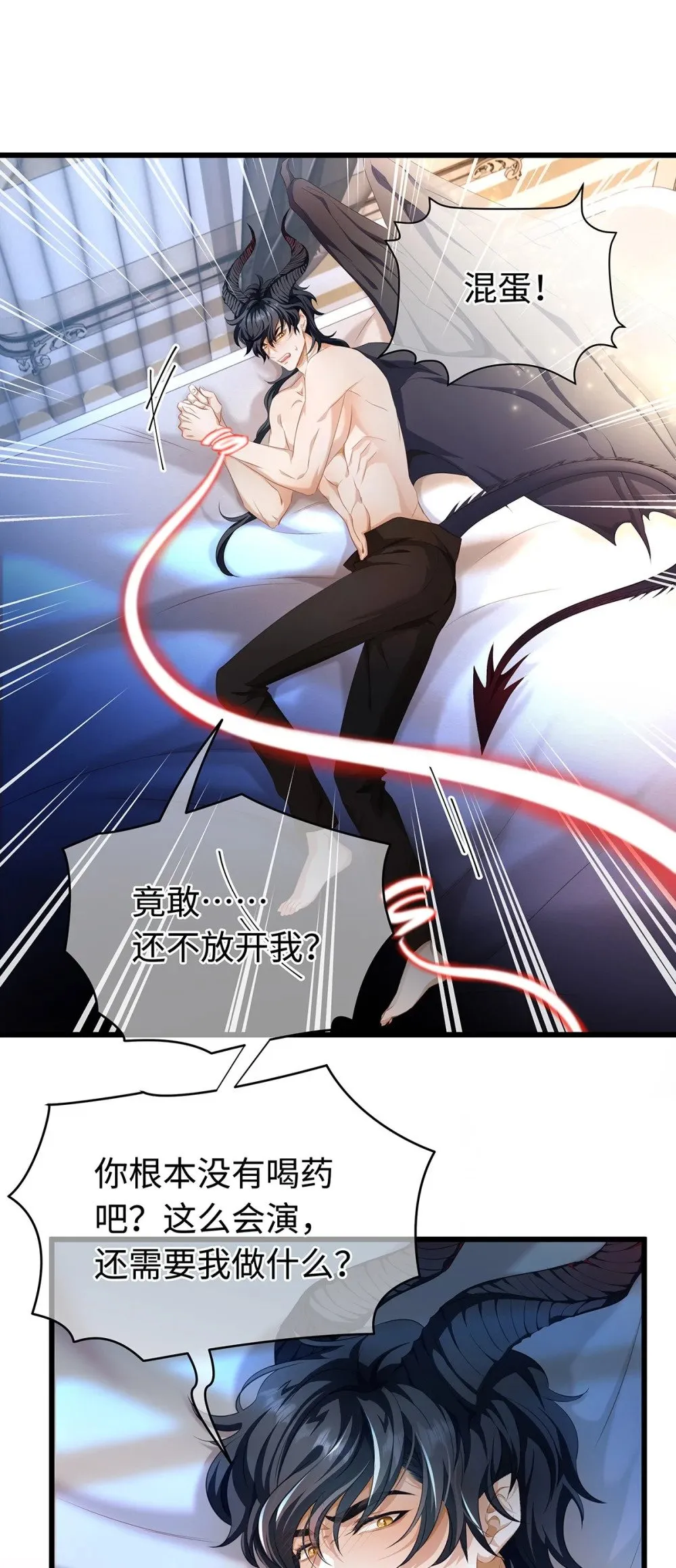 31 他是ALPHA22