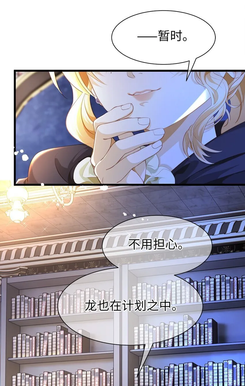 06 愿望之泉5
