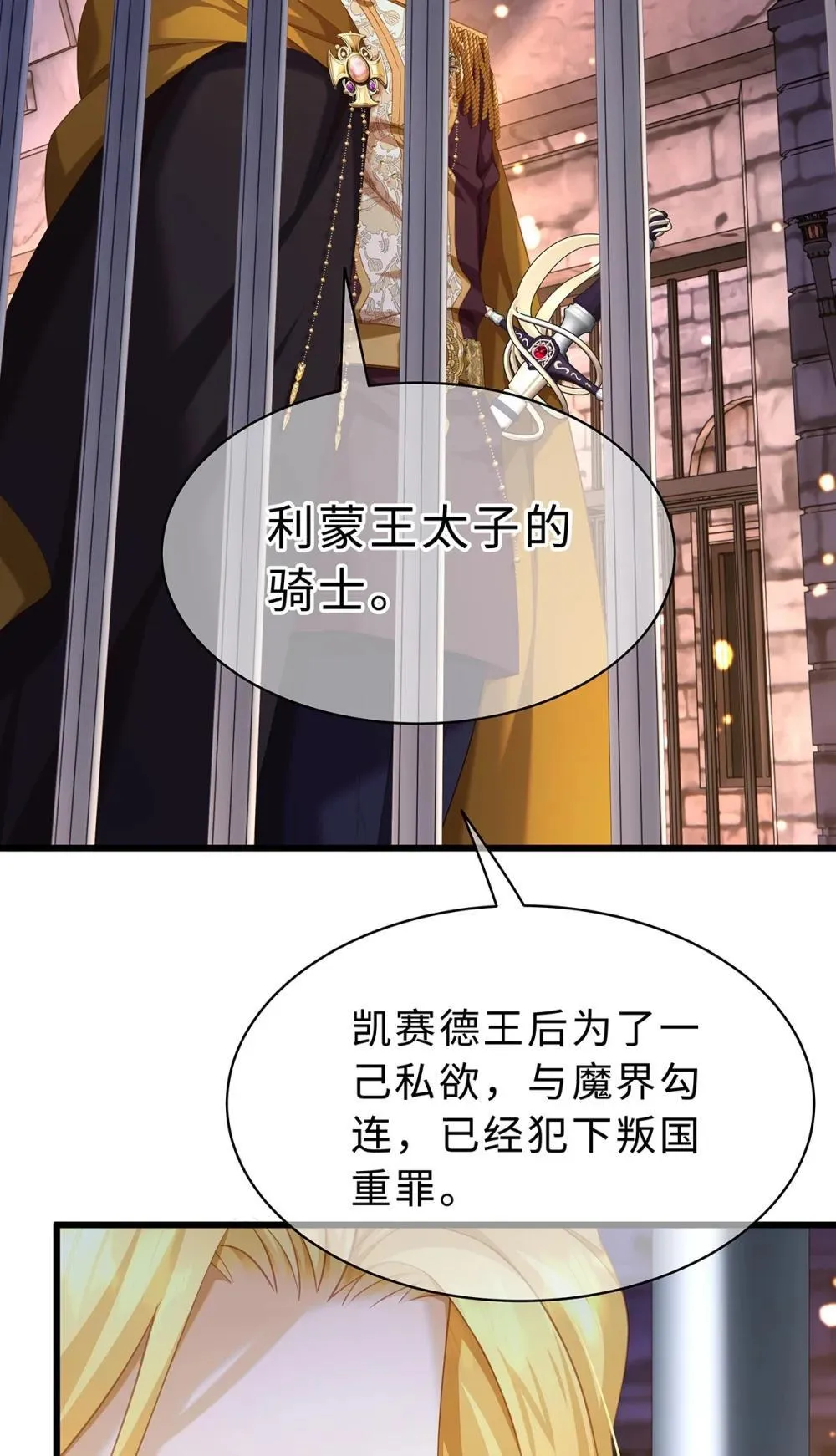 53 吞噬4