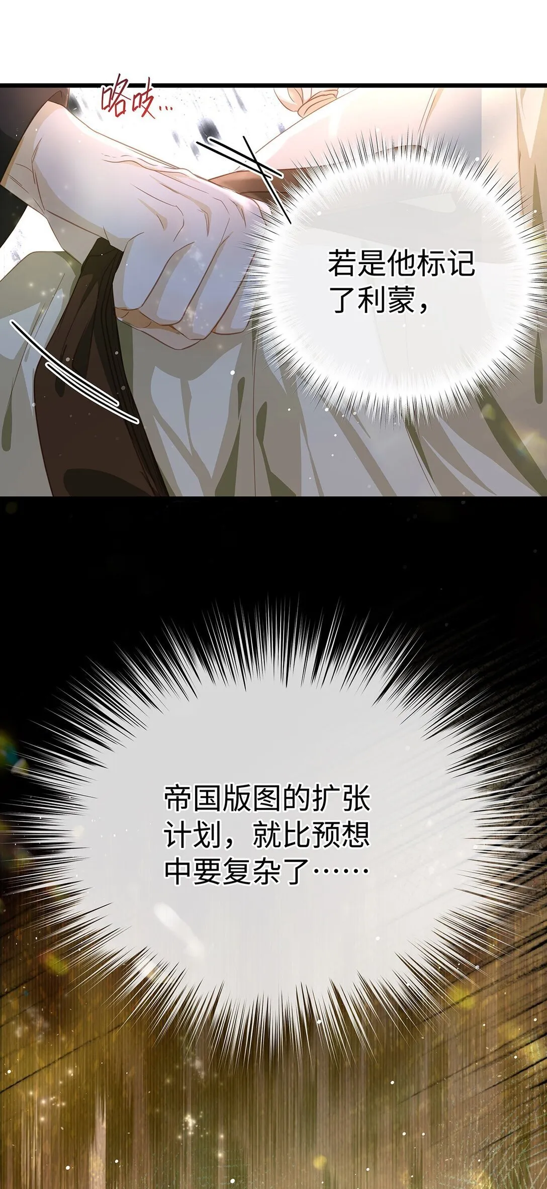 32 真心相待24