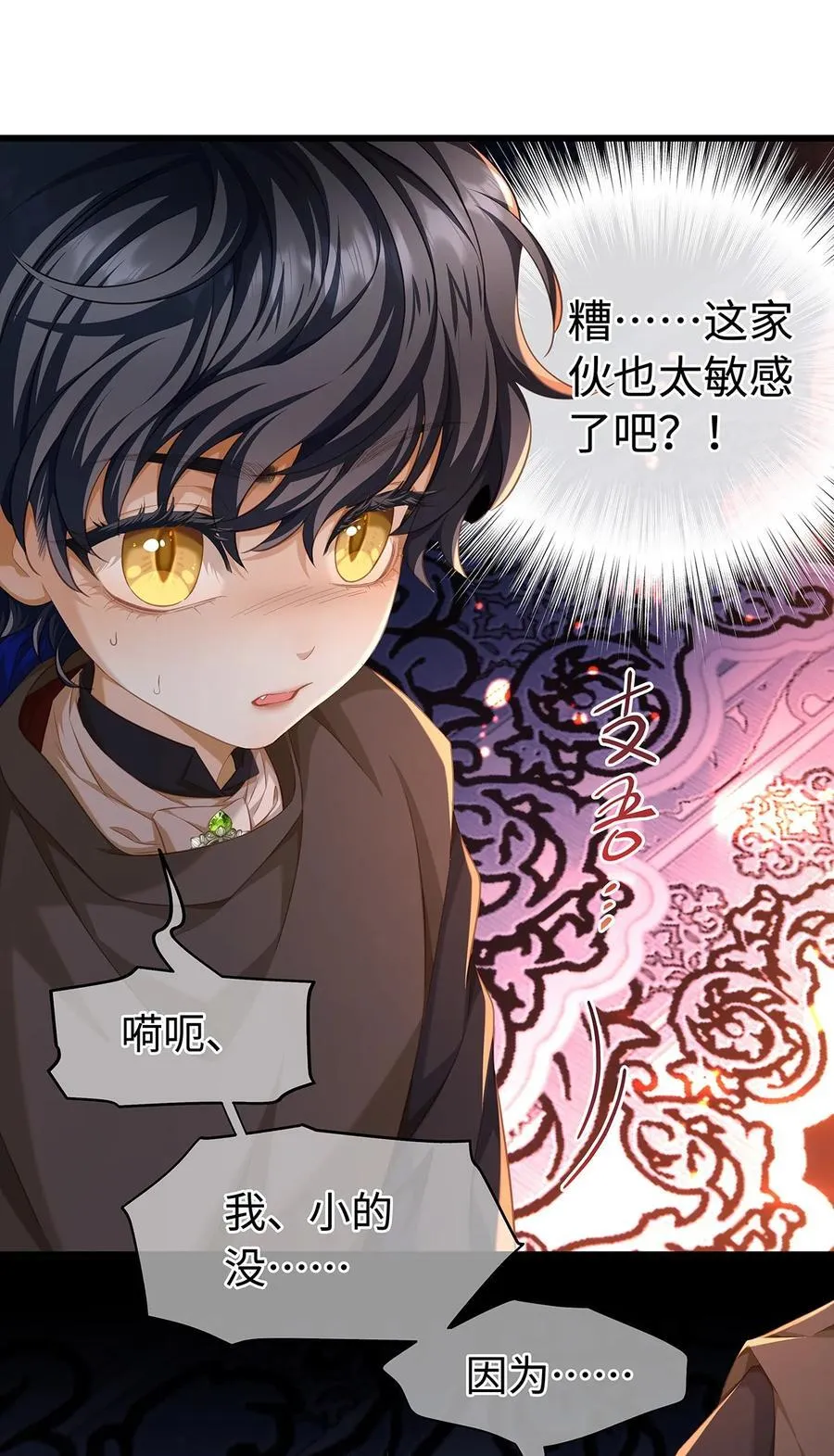 57 最讨厌被人盯着看1
