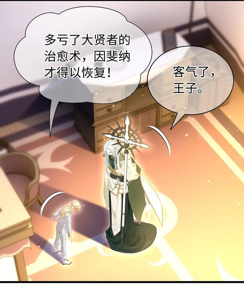 12 真面目3