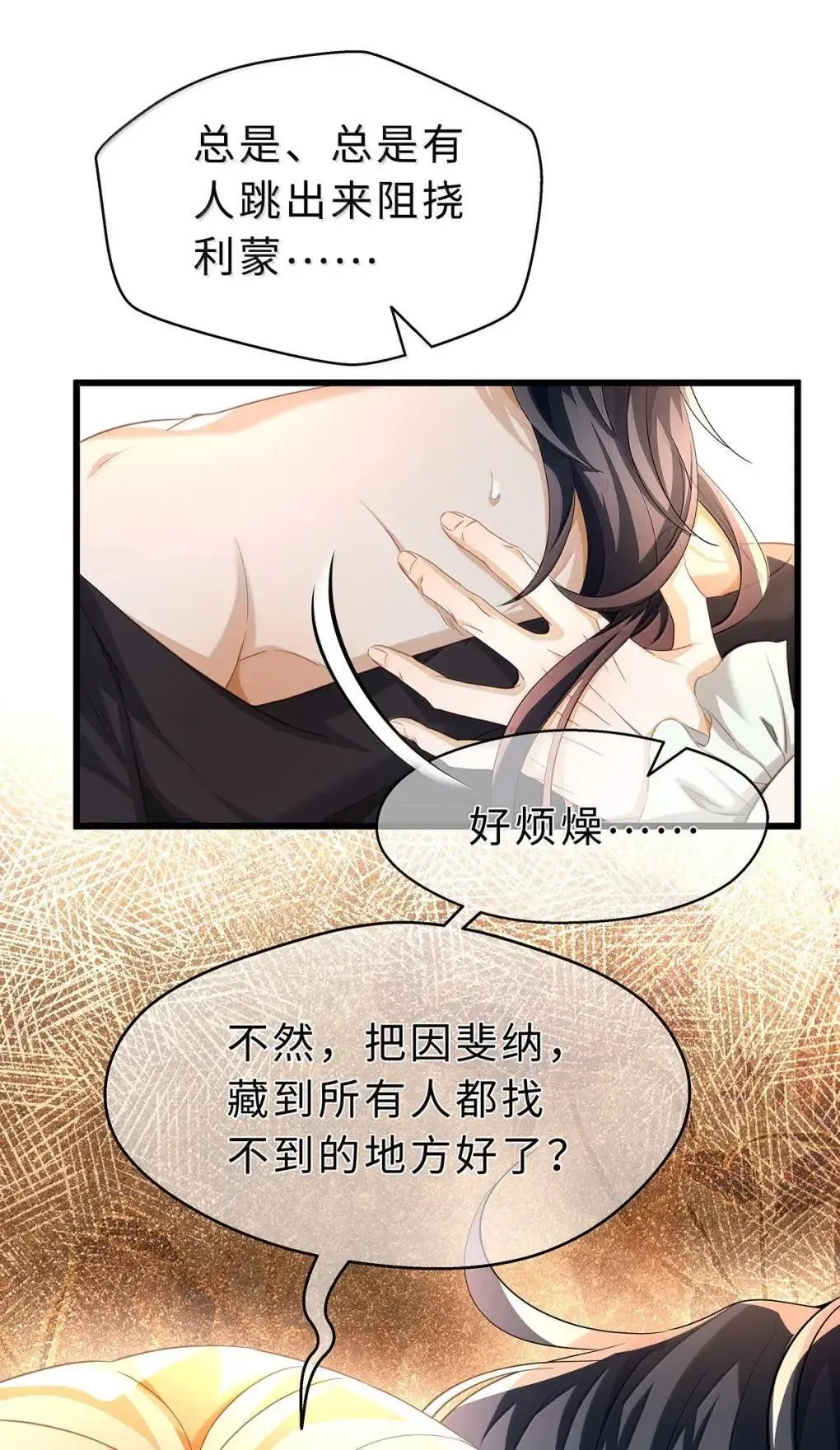 69 冷静一点5