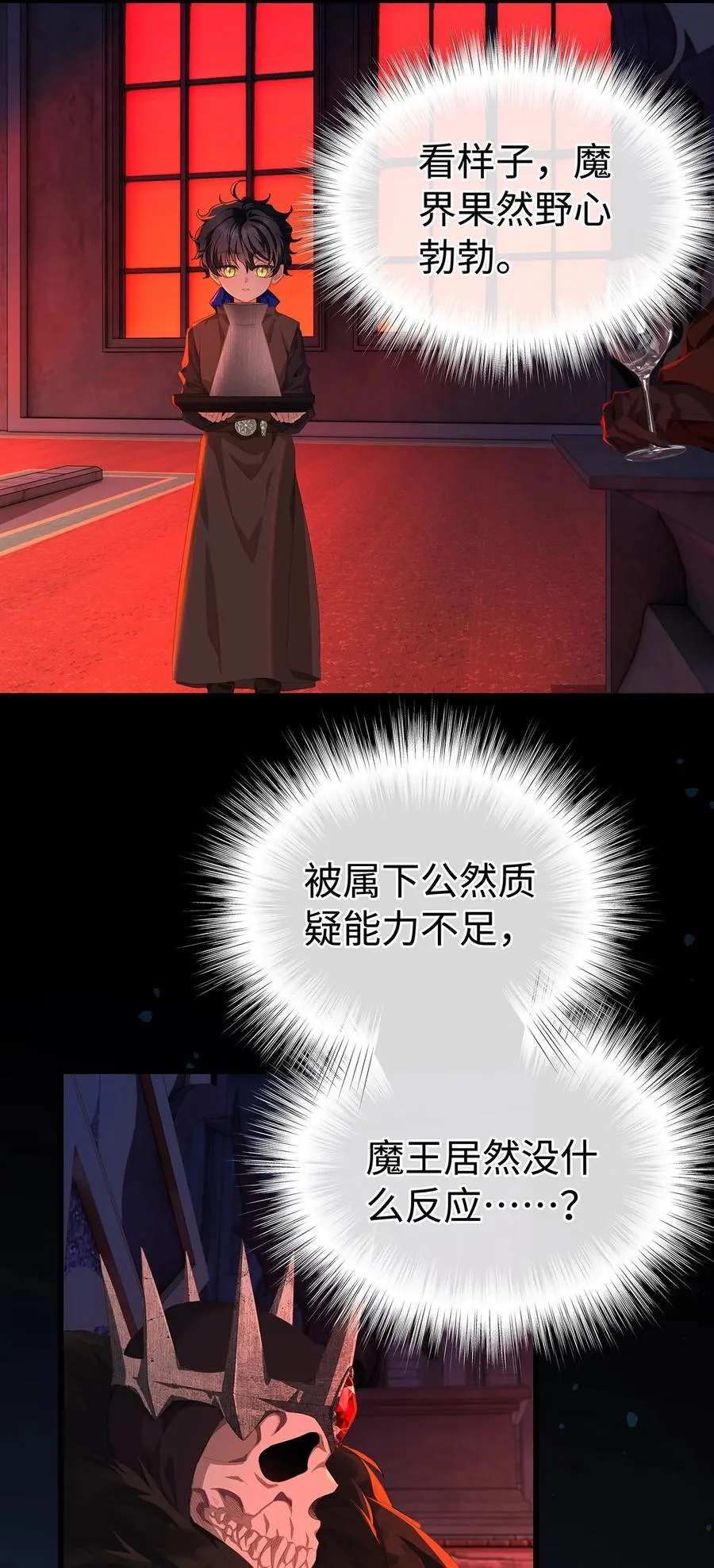57 最讨厌被人盯着看25
