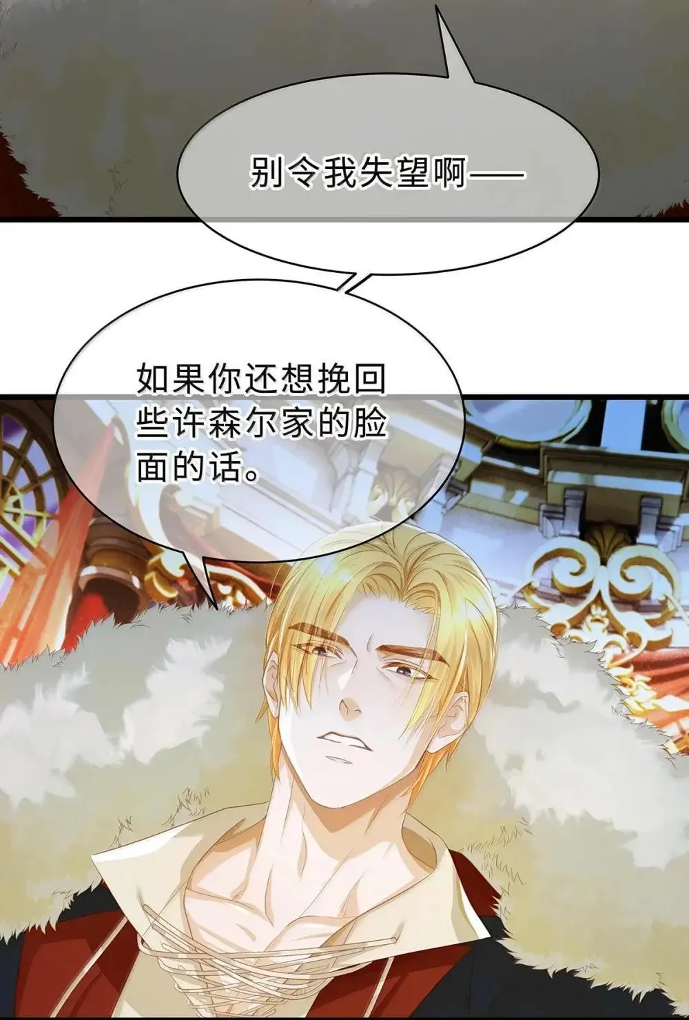 67 私生子16