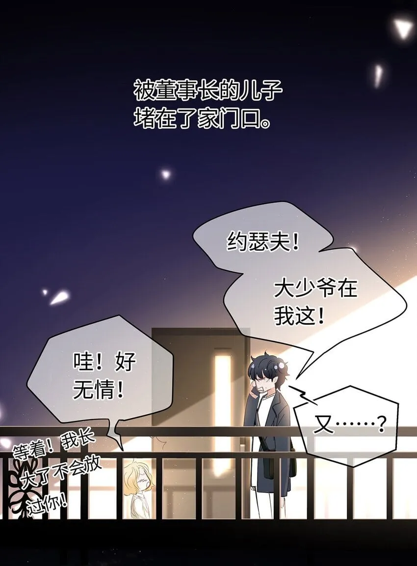 活动预告 新卷即将来袭，现代脑洞大放送6