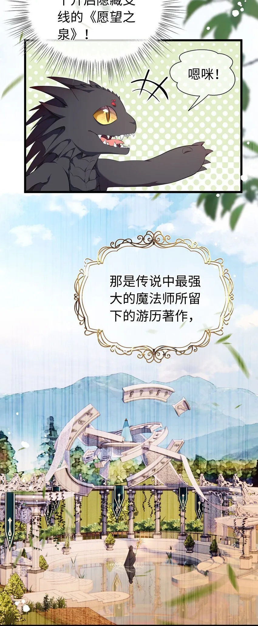 05 SSR一发入魂！22