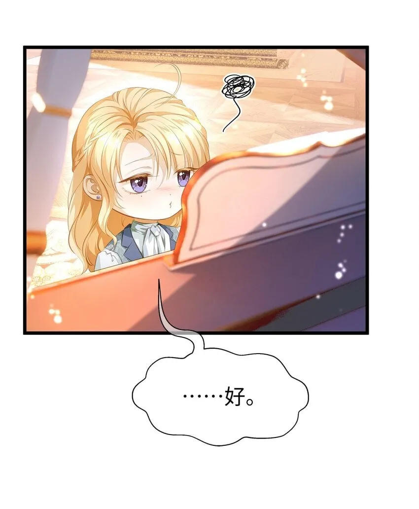04 王后莅临5