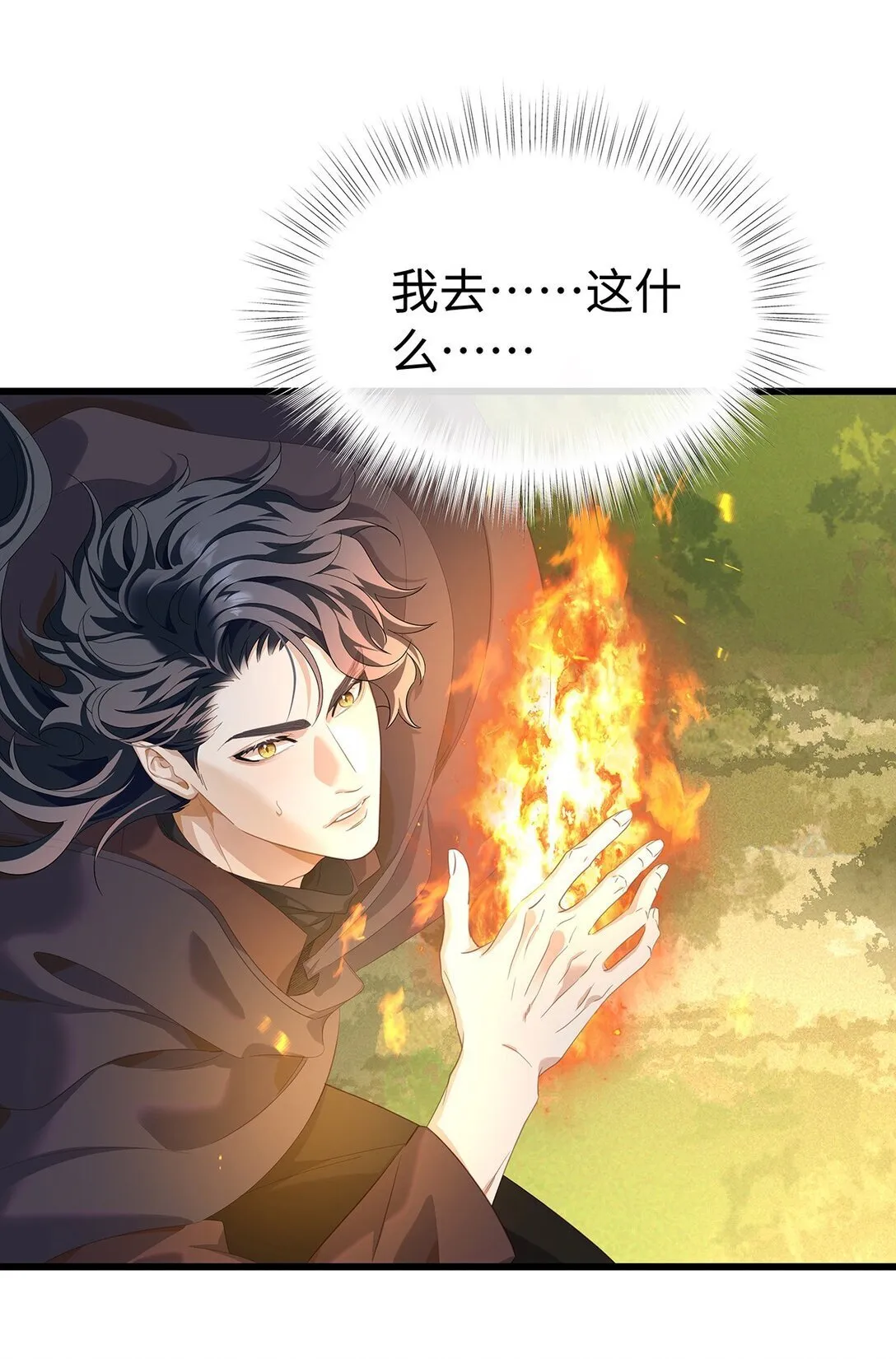 44 我已有主33