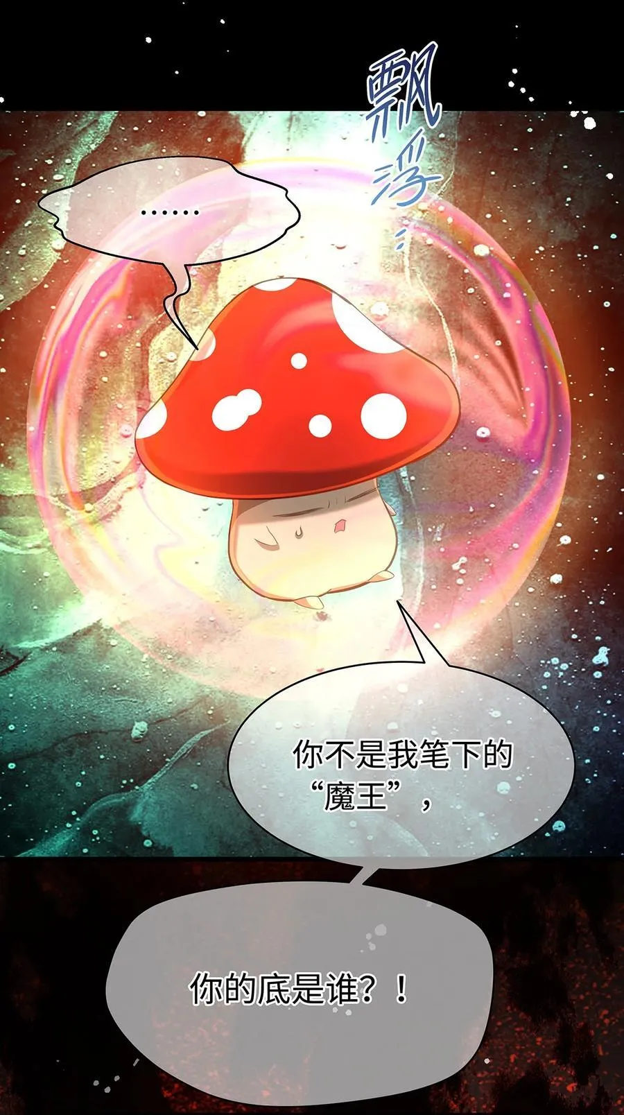55 你到底是谁17