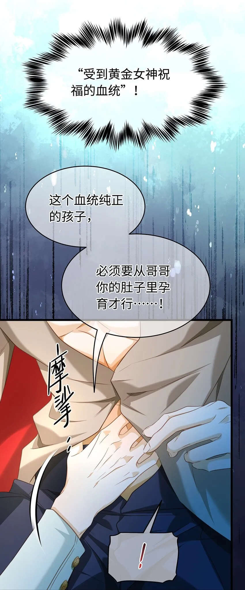 30 发情期18