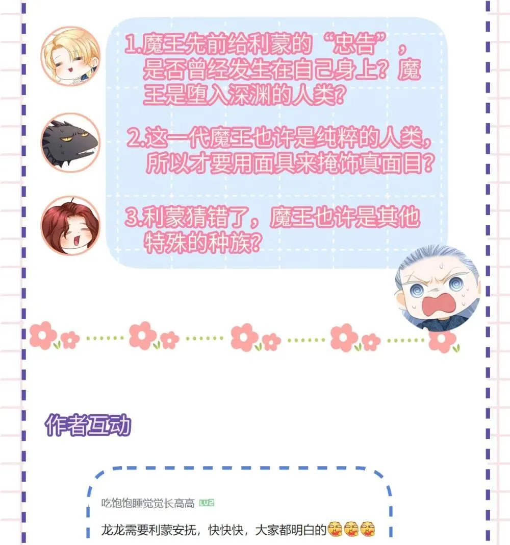 50 安抚32