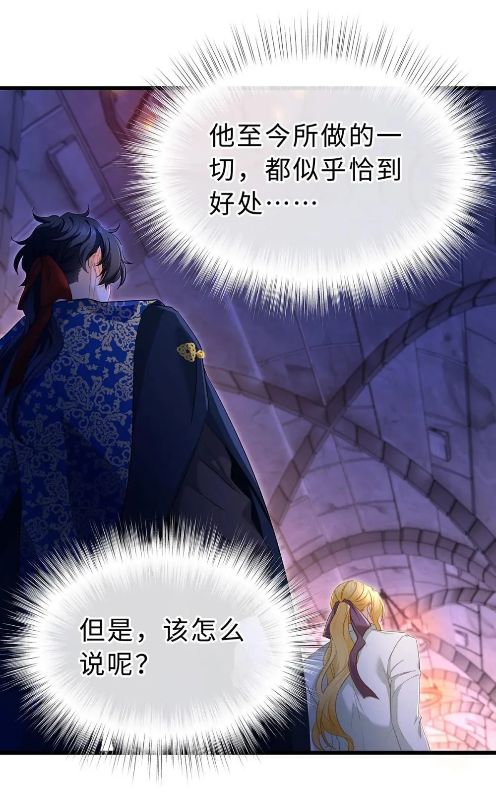 53 吞噬19