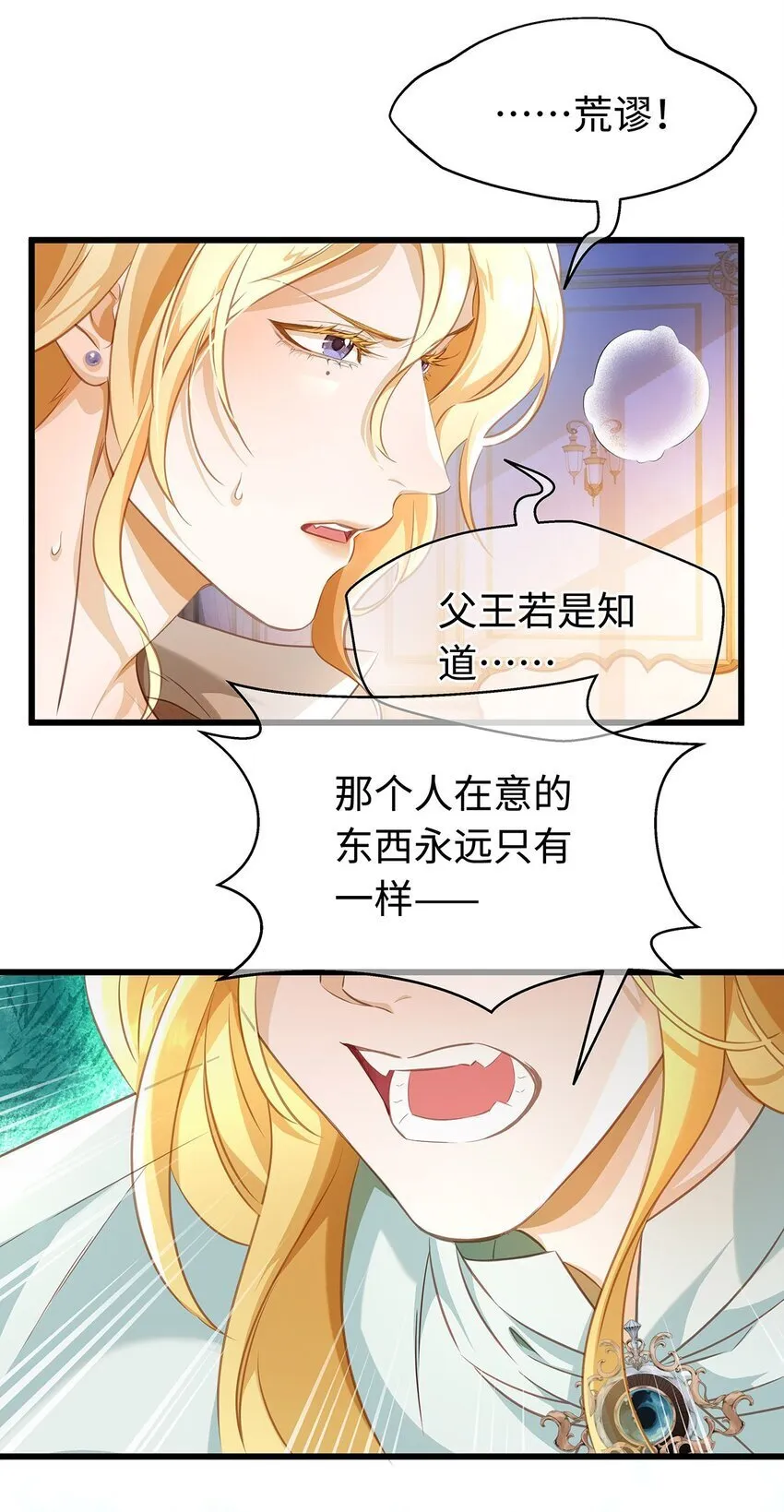 30 发情期17