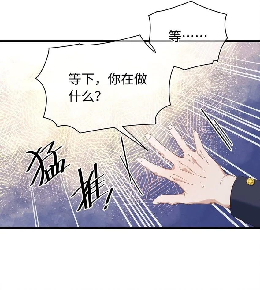 18 小恶龙的香味34