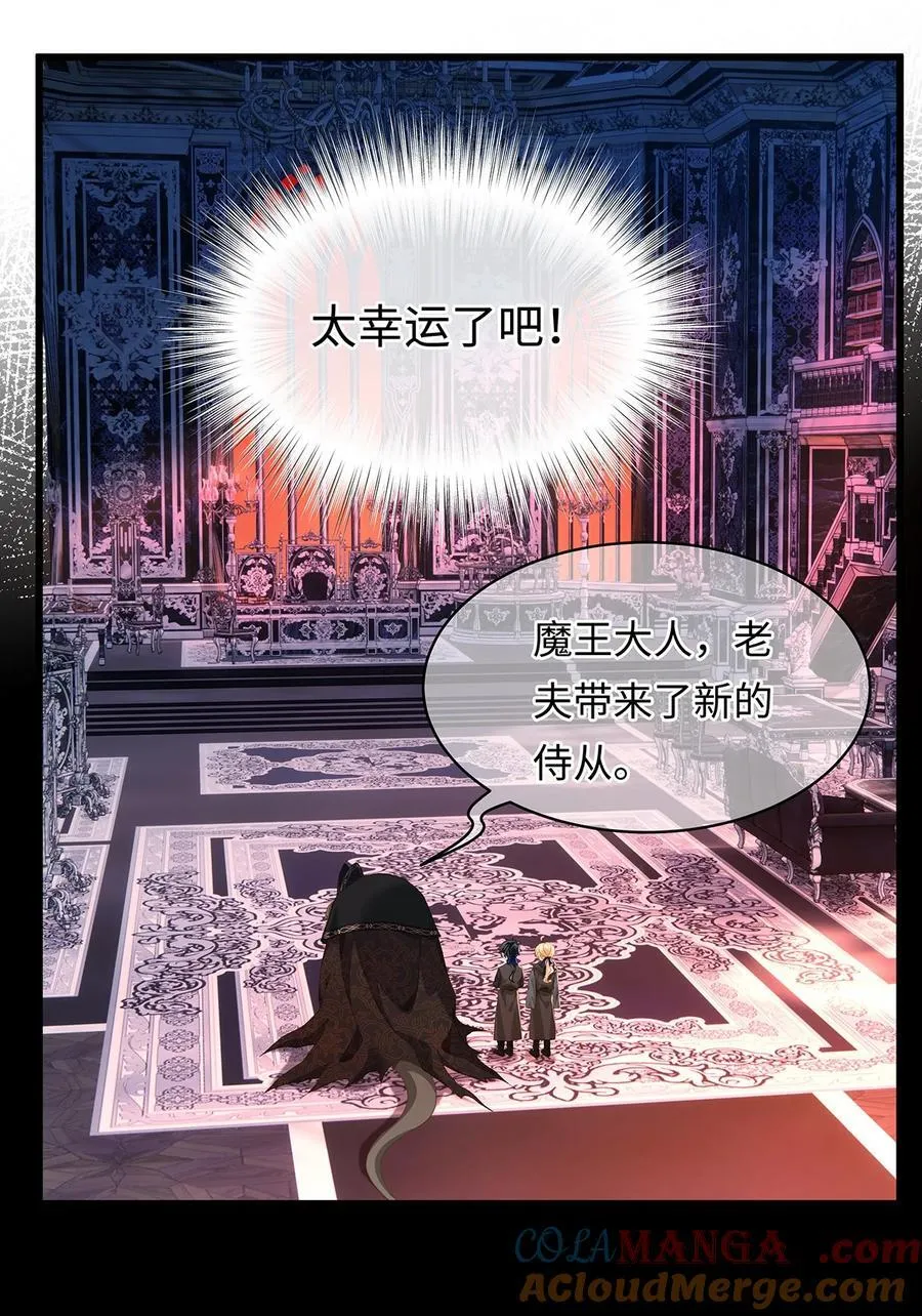56 身体变小了？22