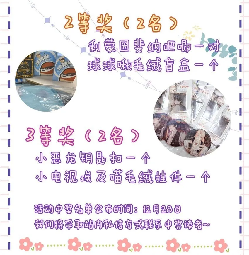19 浴火32