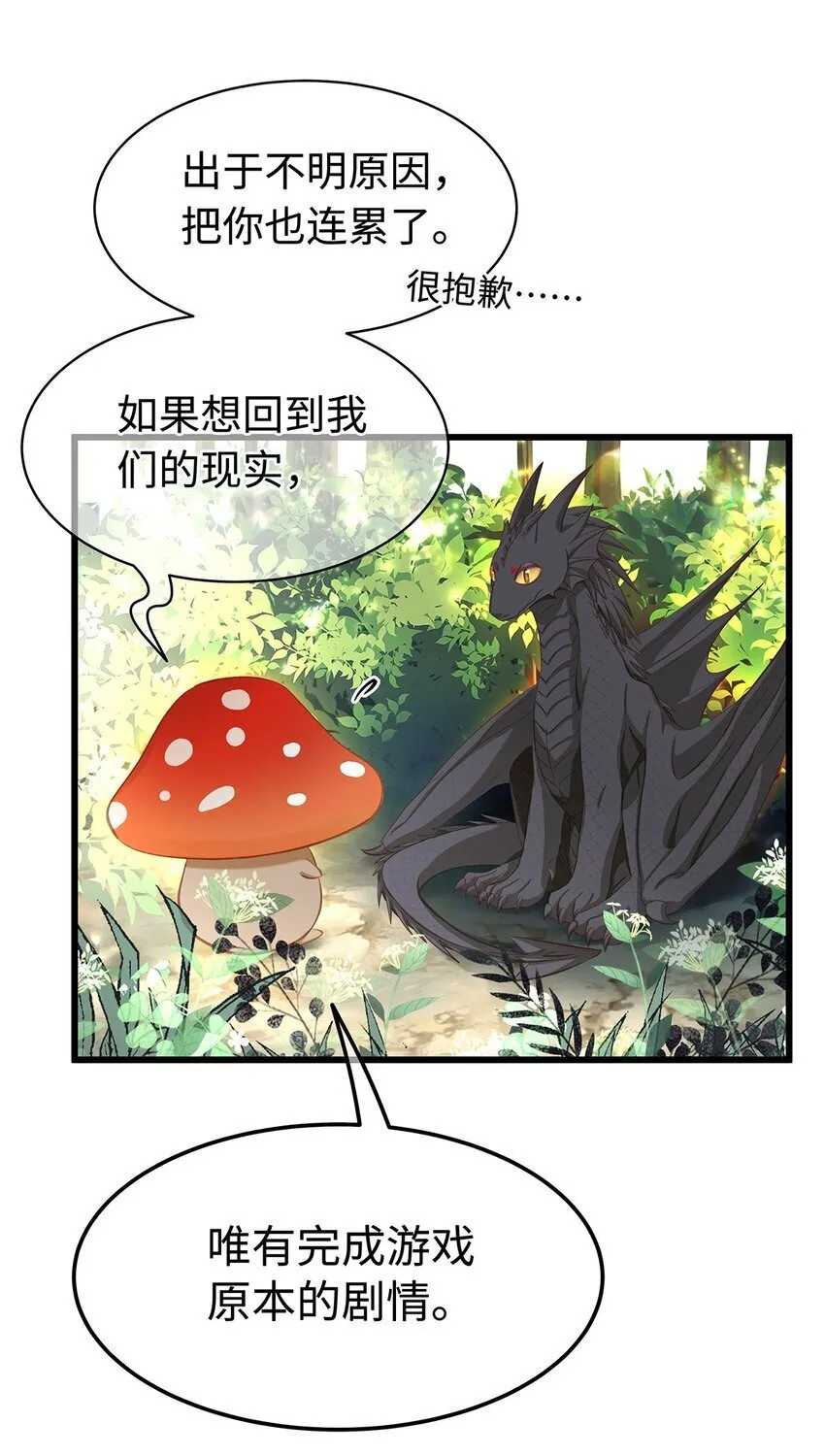 15 燃烧，腐女之魂15