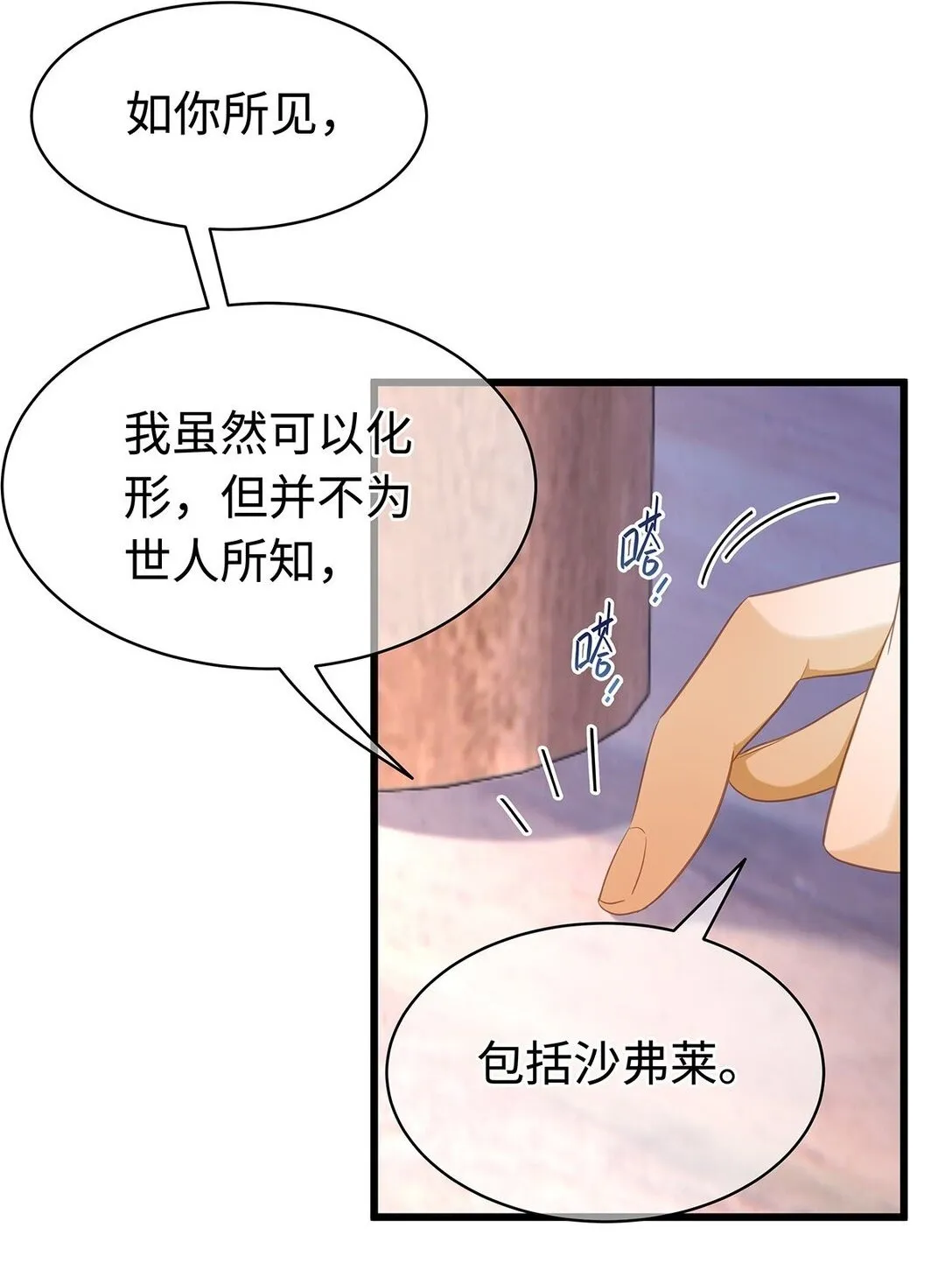 43 成人之美1