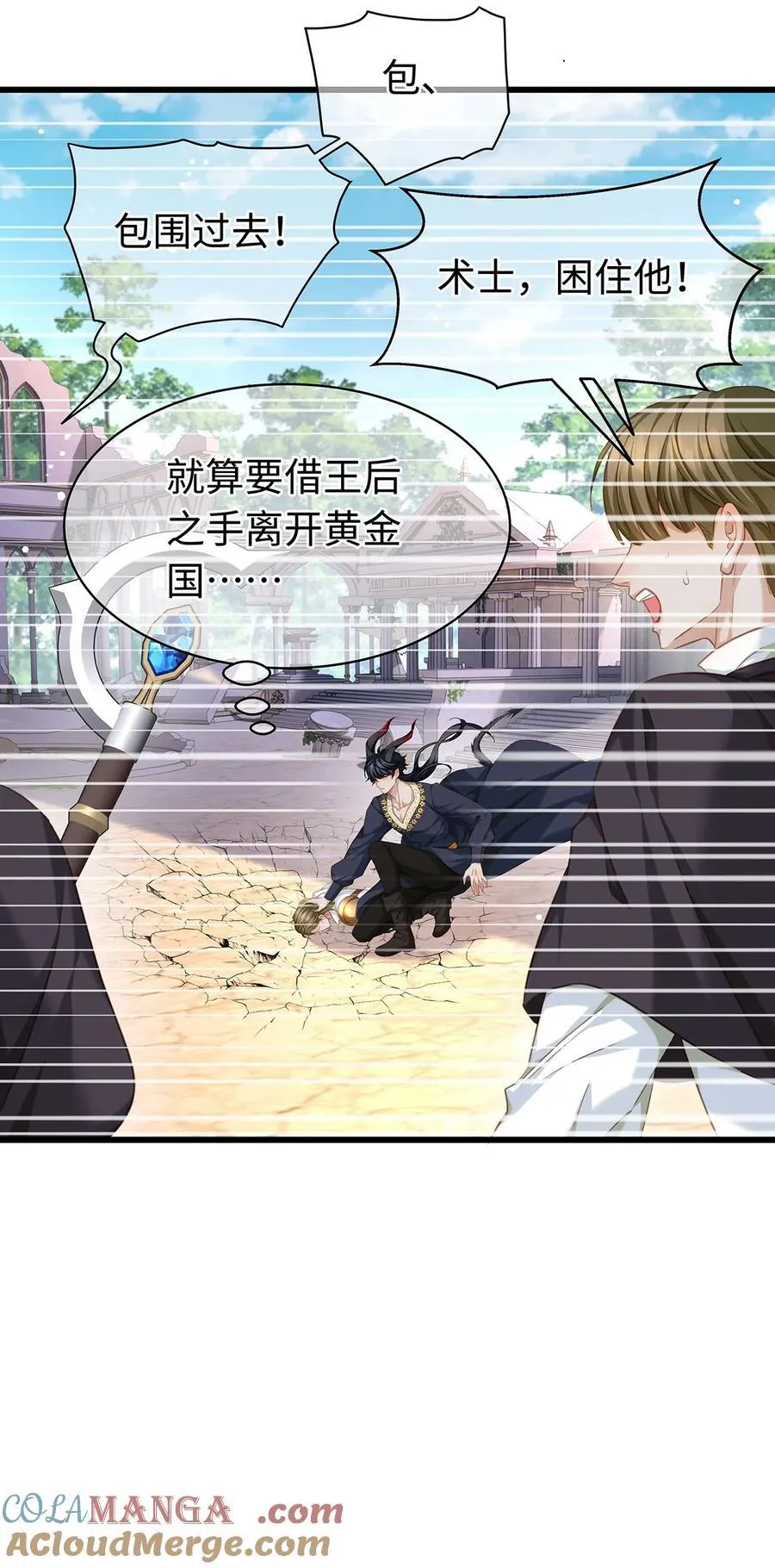 39 拯救王子36