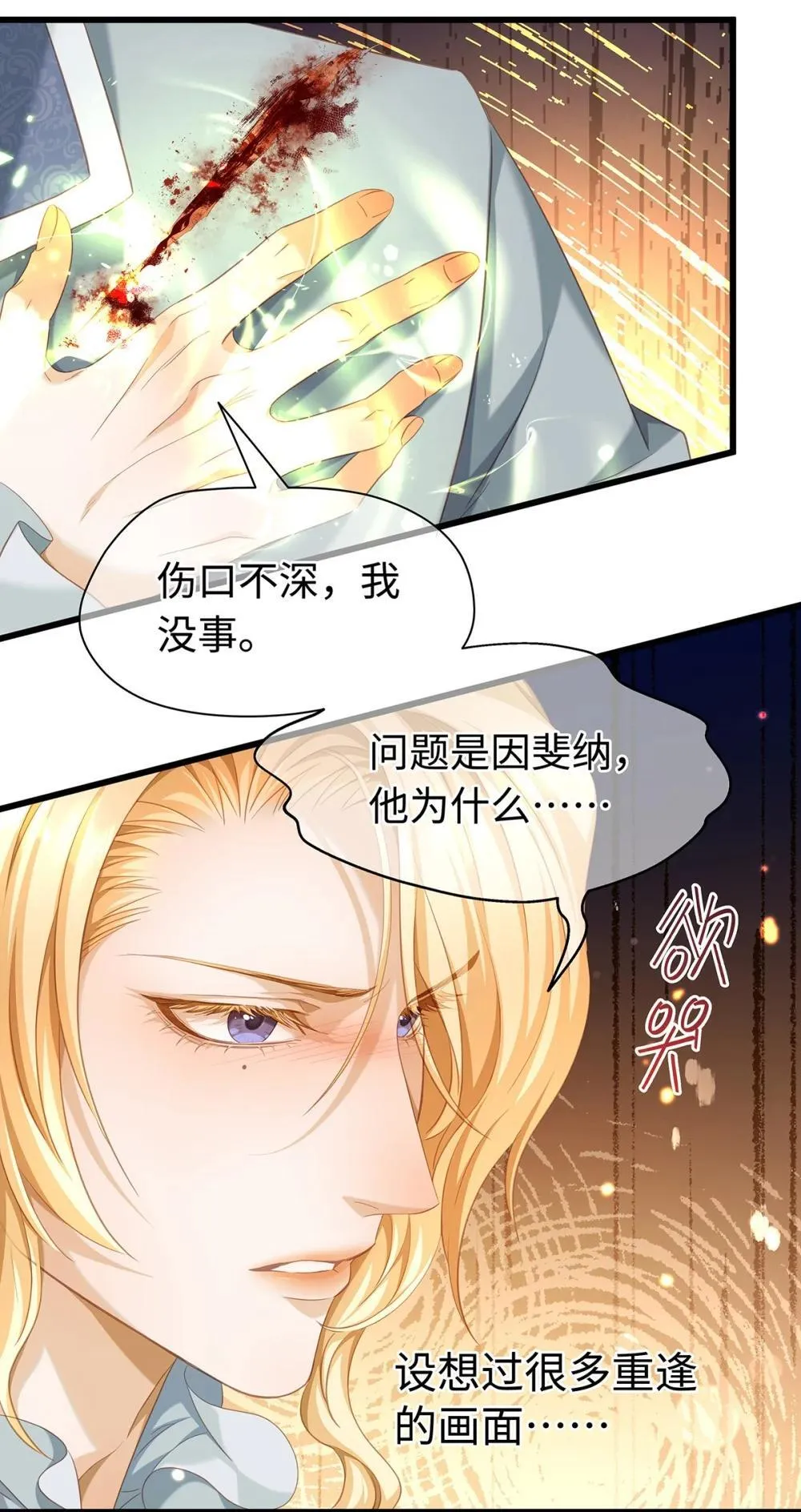 49 解救之法2