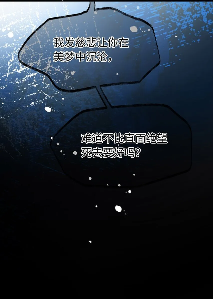 28 沉沦28