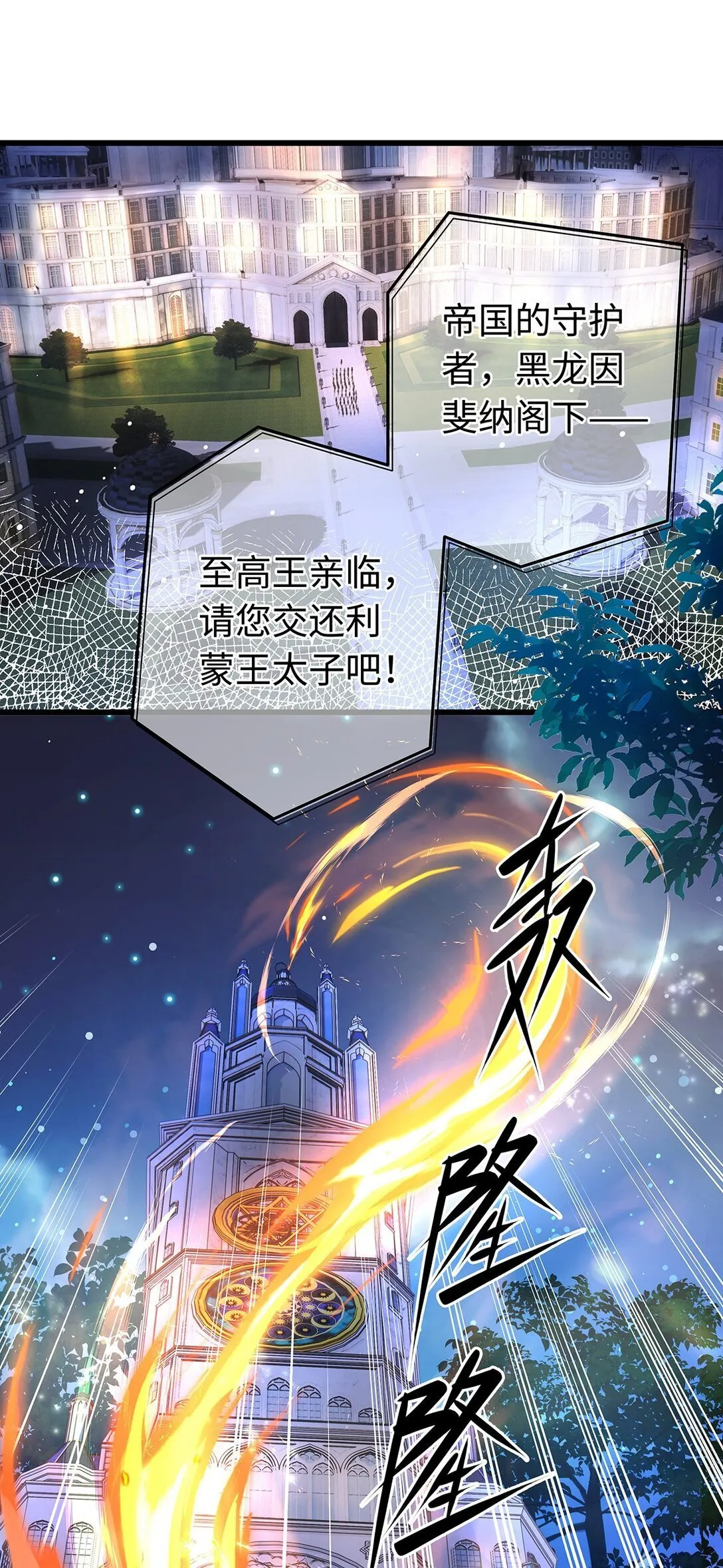 32 真心相待26