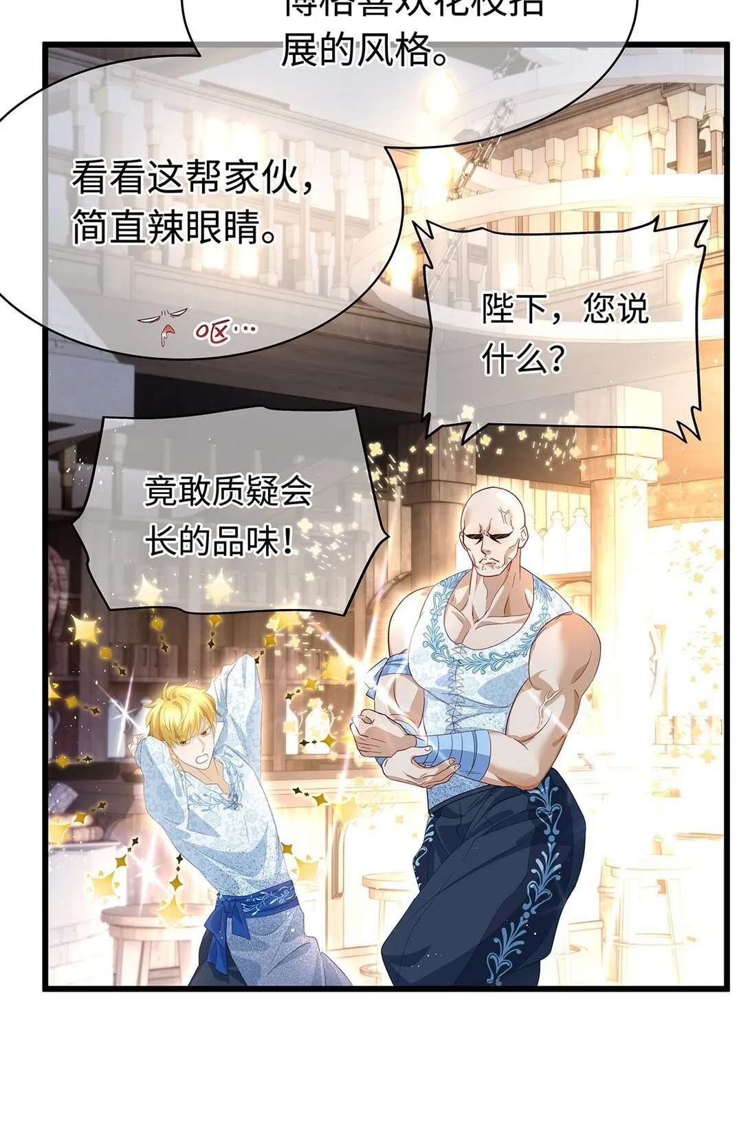 43 成人之美35
