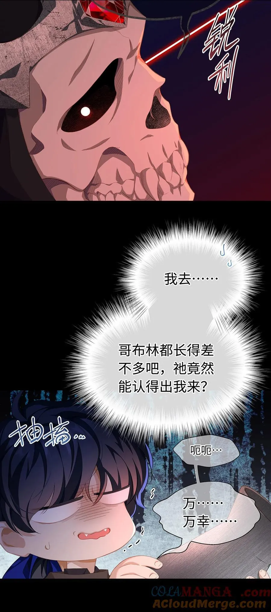 57 最讨厌被人盯着看30