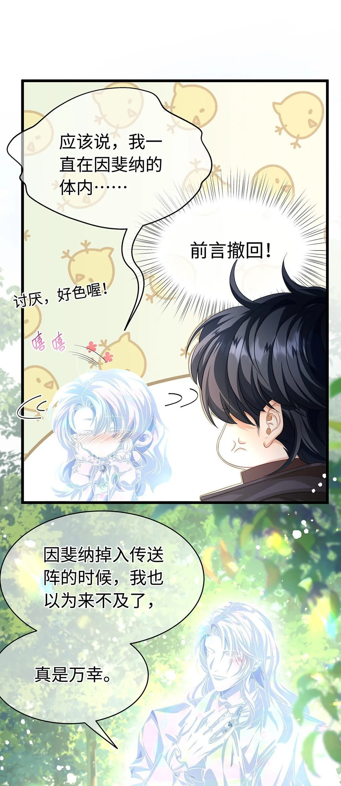 45 宣告所有权9