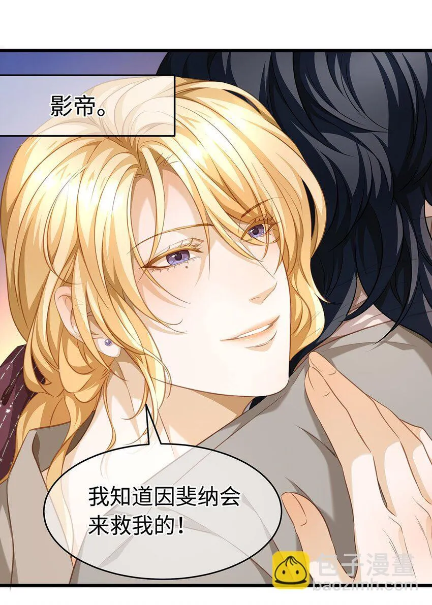 30 发情期25
