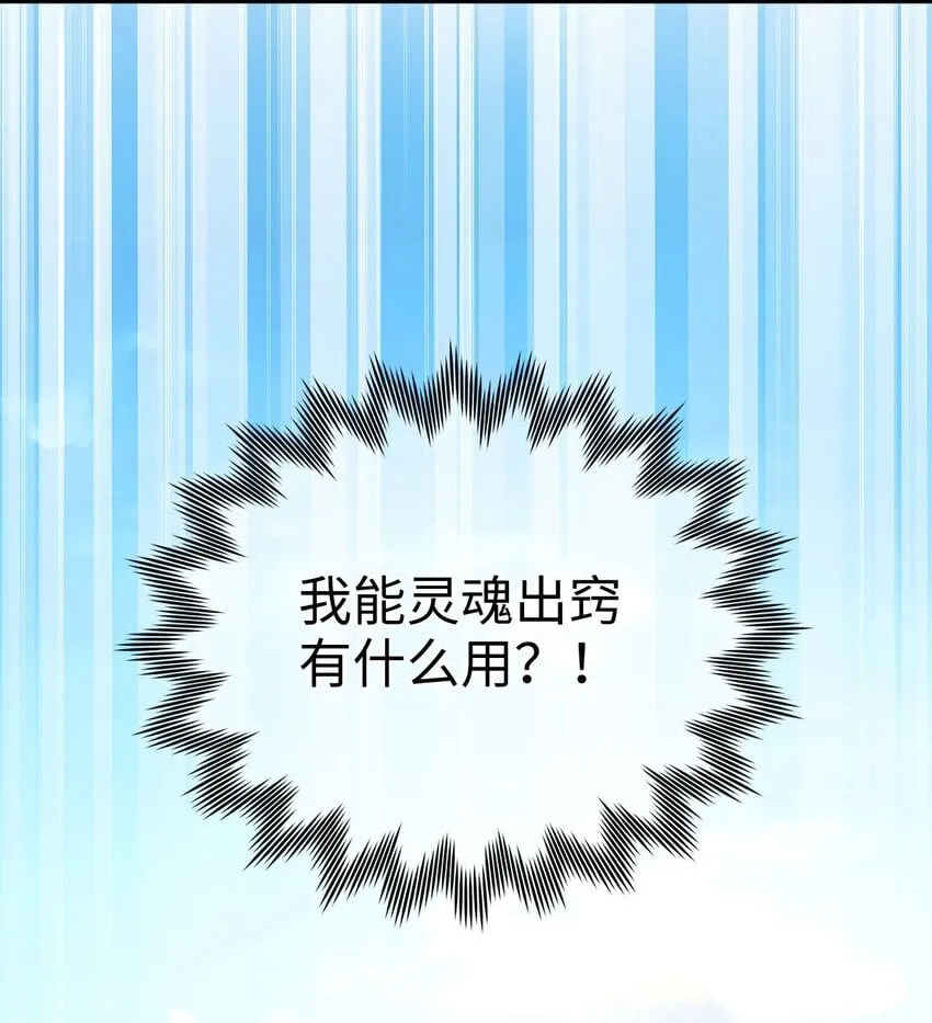 10 龙变身了！12