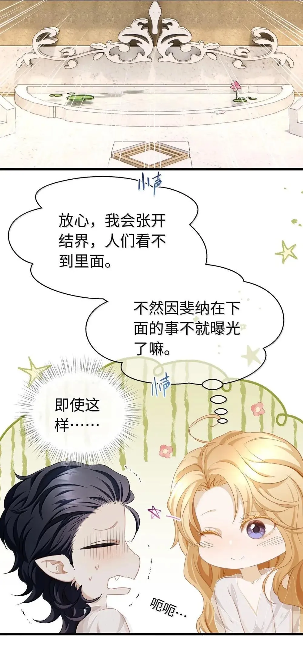 63 取悦我的ALPHA2