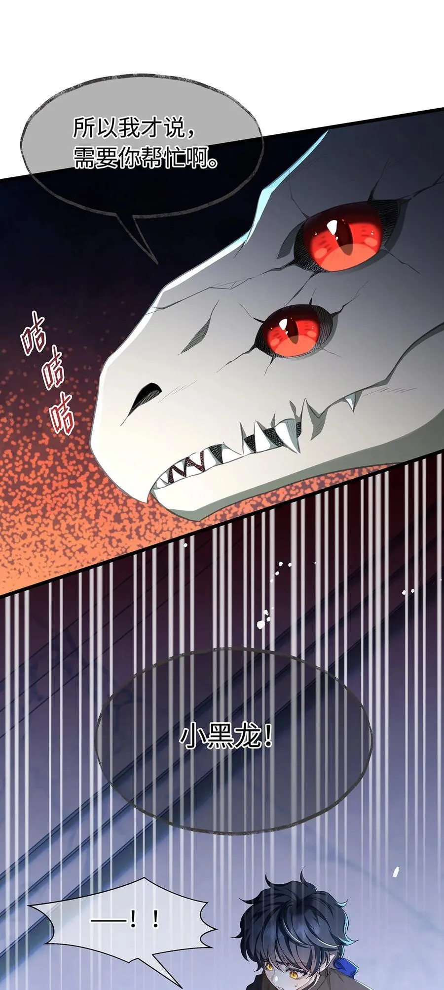 59 魔王炸毛27