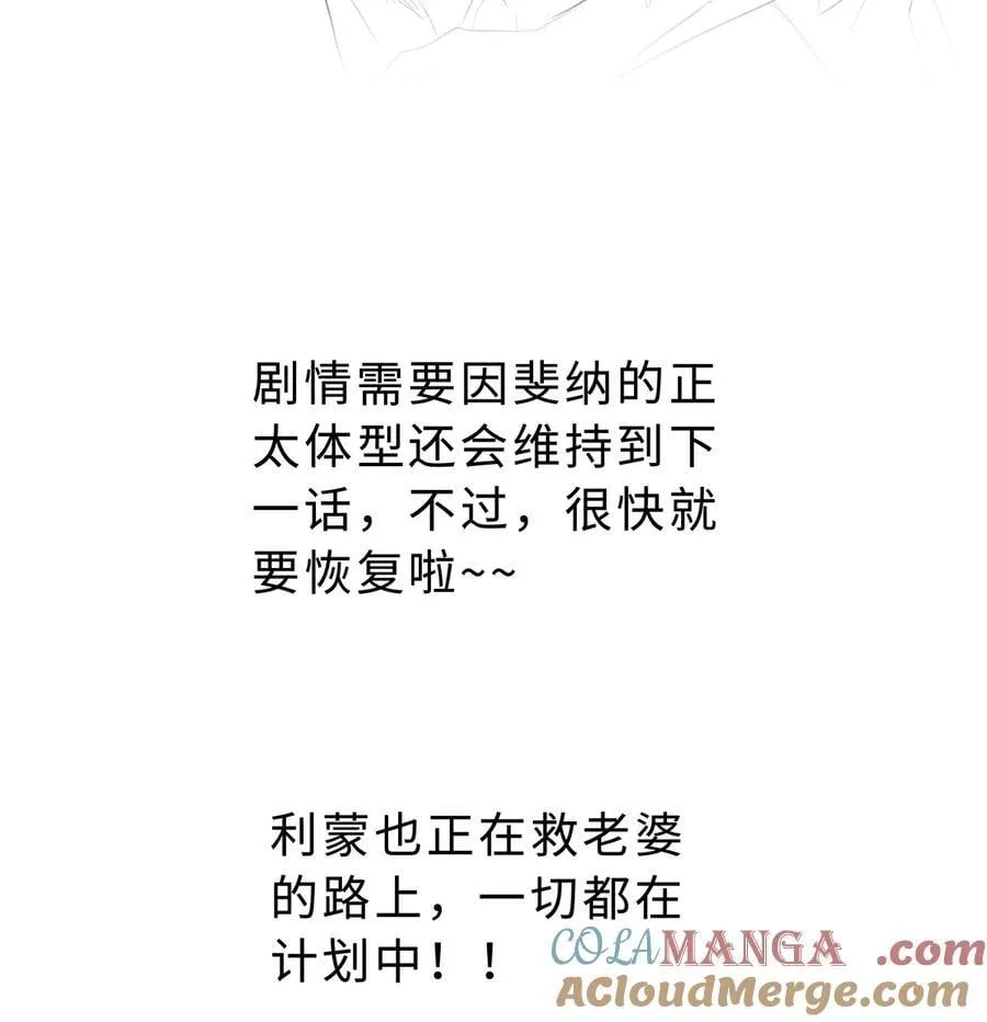59 魔王炸毛36